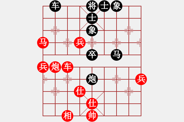 象棋棋譜圖片：苦澀甘茶(9星)對(duì)急進(jìn)新變 - 步數(shù)：80 