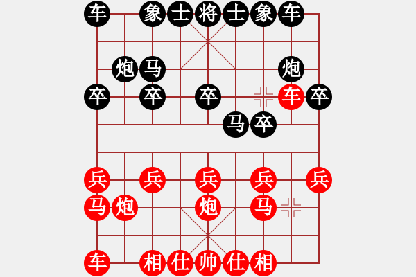 象棋棋譜圖片：胡榮華千古名局，棄車鎮(zhèn)窩心馬。 - 步數(shù)：10 