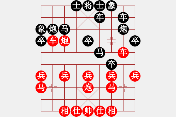 象棋棋譜圖片：胡榮華千古名局，棄車鎮(zhèn)窩心馬。 - 步數(shù)：20 