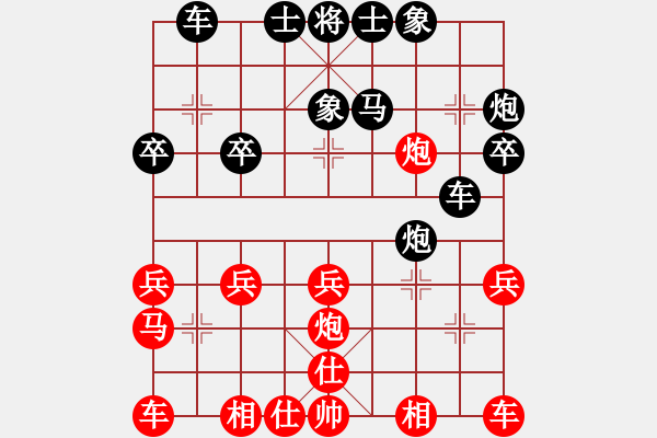 象棋棋譜圖片：springabc(初級)-負-粘粘膠(初級) - 步數(shù)：20 