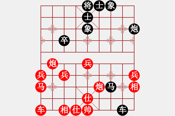 象棋棋譜圖片：springabc(初級)-負-粘粘膠(初級) - 步數(shù)：40 