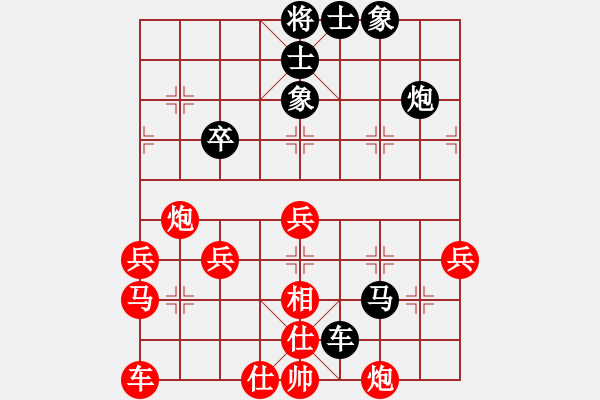 象棋棋譜圖片：springabc(初級)-負-粘粘膠(初級) - 步數(shù)：50 