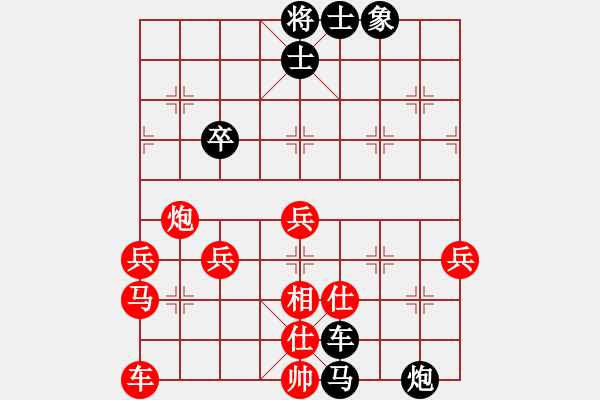 象棋棋譜圖片：springabc(初級)-負-粘粘膠(初級) - 步數(shù)：56 