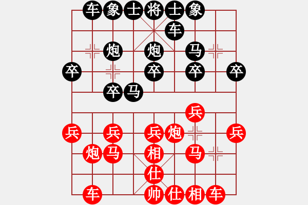 象棋棋譜圖片：熱血盟★游客[紅] -VS- 請軟件回避[黑] - 步數(shù)：20 