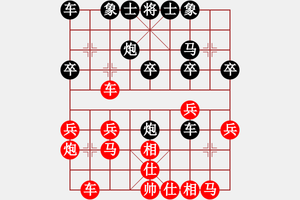 象棋棋譜圖片：熱血盟★游客[紅] -VS- 請軟件回避[黑] - 步數(shù)：30 