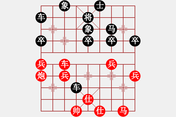 象棋棋譜圖片：熱血盟★游客[紅] -VS- 請軟件回避[黑] - 步數(shù)：50 