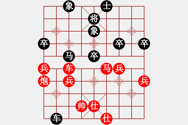 象棋棋譜圖片：熱血盟★游客[紅] -VS- 請軟件回避[黑] - 步數(shù)：60 