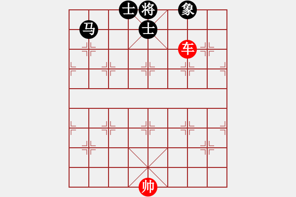 象棋棋谱图片：第293局 双车胜双马士象全（二） - 步数：9 