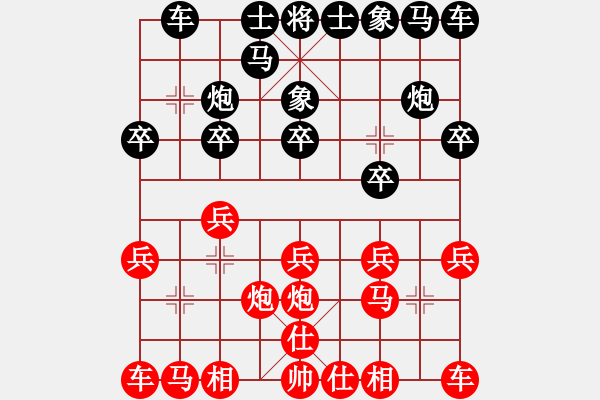象棋棋谱图片：许文章 先和 赵攀伟 - 步数：10 