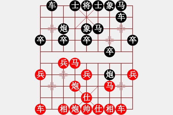 象棋棋谱图片：许文章 先和 赵攀伟 - 步数：20 