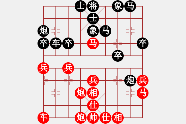 象棋棋谱图片：许文章 先和 赵攀伟 - 步数：30 