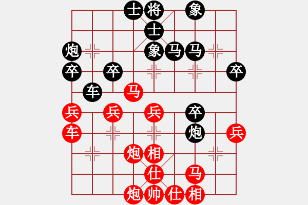 象棋棋谱图片：许文章 先和 赵攀伟 - 步数：40 