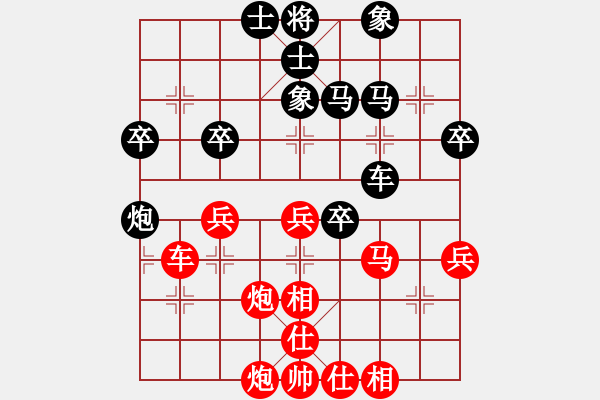 象棋棋谱图片：许文章 先和 赵攀伟 - 步数：50 