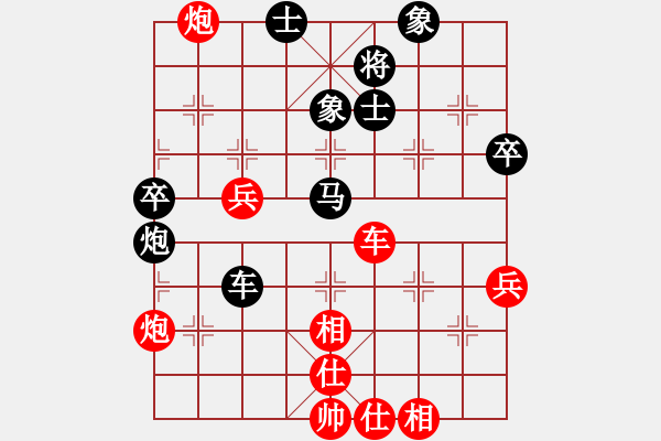 象棋棋谱图片：许文章 先和 赵攀伟 - 步数：70 