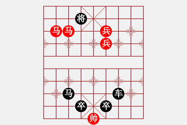 象棋棋譜圖片：《雅韻齋》【帥令七軍】 秦 臻 擬局 - 步數(shù)：40 