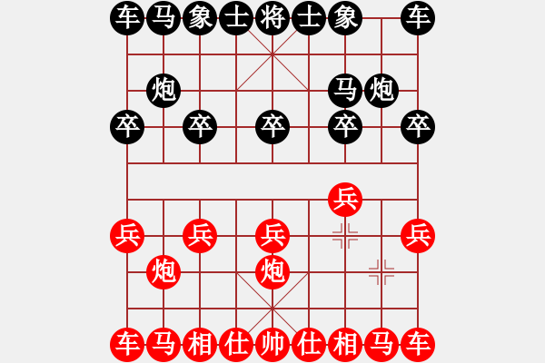 象棋棋谱图片：中炮抢进三兵最优 - 步数：0 