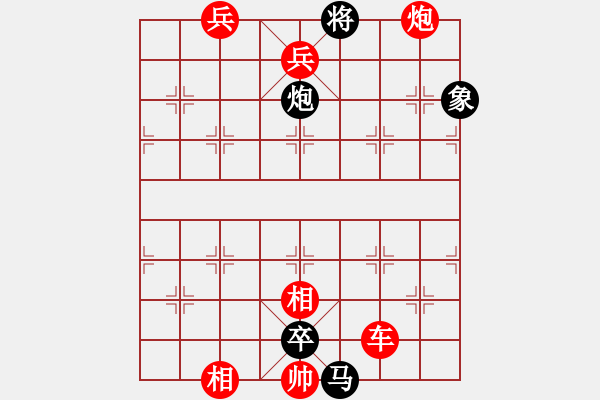 象棋棋譜圖片：1-35 兵行詭道 - 步數(shù)：10 