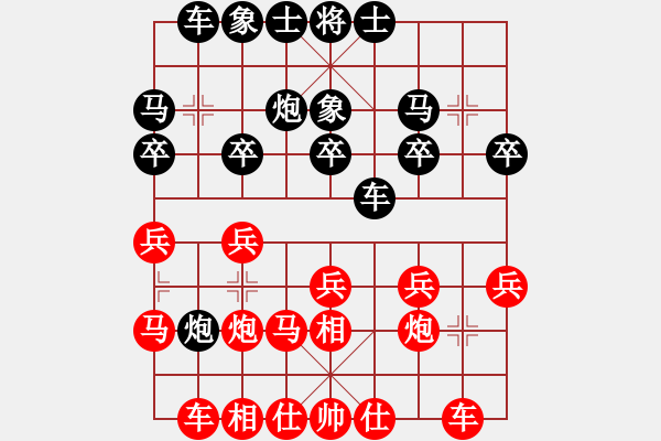 象棋棋譜圖片：汕頭張漢斌先負(fù)潮陽鄭鴻標(biāo) - 步數(shù)：20 