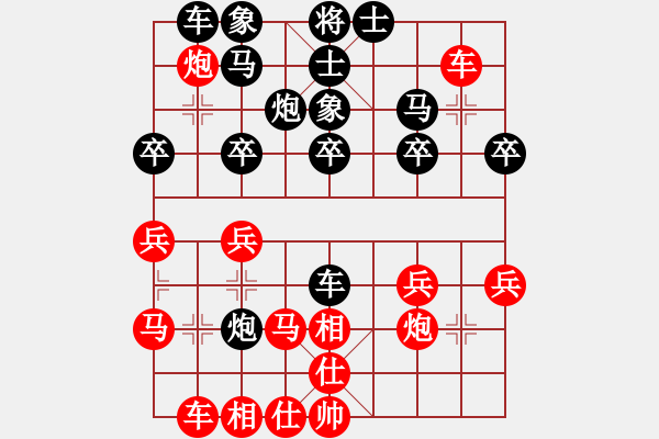 象棋棋譜圖片：汕頭張漢斌先負(fù)潮陽鄭鴻標(biāo) - 步數(shù)：30 