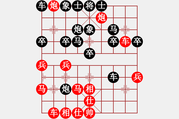 象棋棋譜圖片：汕頭張漢斌先負(fù)潮陽鄭鴻標(biāo) - 步數(shù)：40 