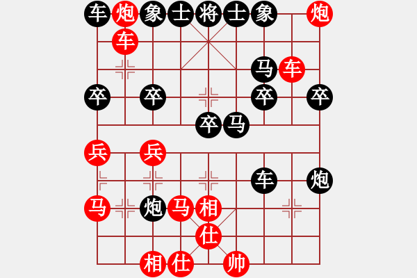 象棋棋譜圖片：汕頭張漢斌先負(fù)潮陽鄭鴻標(biāo) - 步數(shù)：50 