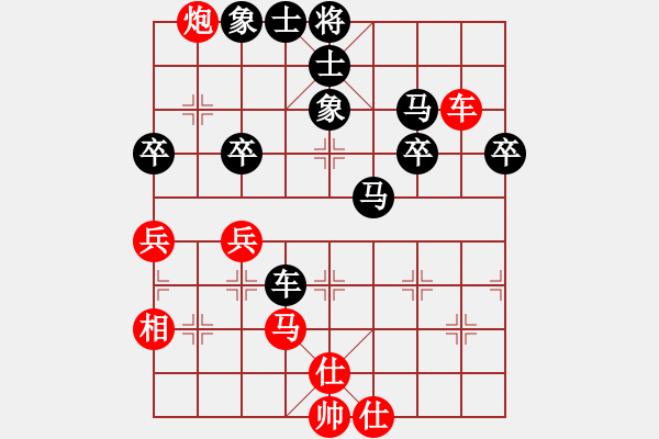 象棋棋譜圖片：汕頭張漢斌先負(fù)潮陽鄭鴻標(biāo) - 步數(shù)：70 