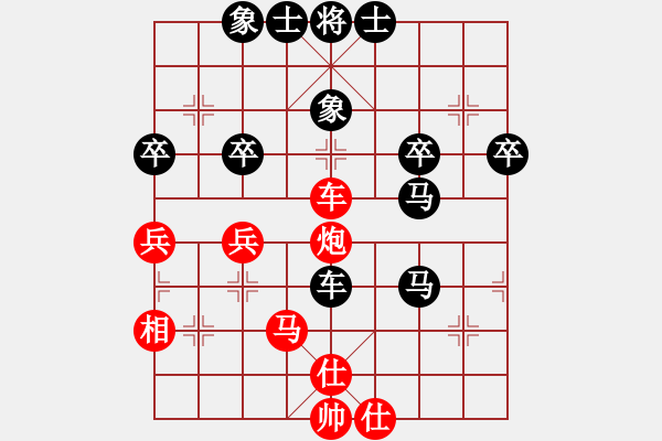 象棋棋譜圖片：汕頭張漢斌先負(fù)潮陽鄭鴻標(biāo) - 步數(shù)：80 