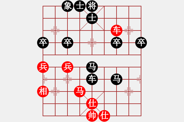 象棋棋譜圖片：汕頭張漢斌先負(fù)潮陽鄭鴻標(biāo) - 步數(shù)：84 