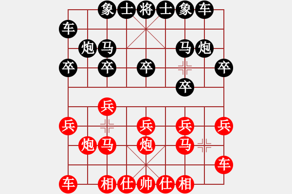 象棋棋譜圖片：【雄霸天下】VS 【學(xué)習(xí)】中炮右橫車對(duì)屏風(fēng)馬 - 步數(shù)：10 