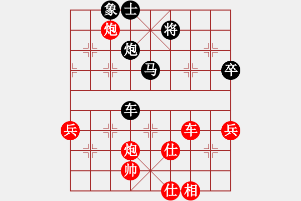 象棋棋譜圖片：【雄霸天下】VS 【學(xué)習(xí)】中炮右橫車對(duì)屏風(fēng)馬 - 步數(shù)：110 