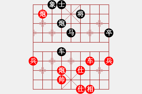 象棋棋譜圖片：【雄霸天下】VS 【學(xué)習(xí)】中炮右橫車對(duì)屏風(fēng)馬 - 步數(shù)：114 