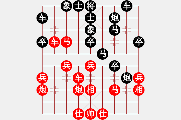 象棋棋譜圖片：【雄霸天下】VS 【學(xué)習(xí)】中炮右橫車對(duì)屏風(fēng)馬 - 步數(shù)：40 