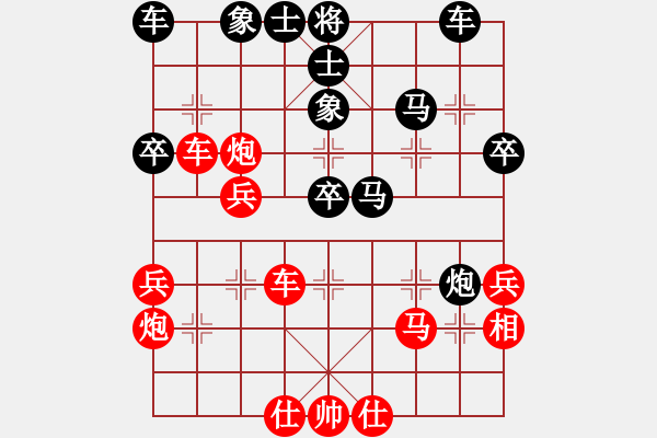 象棋棋譜圖片：【雄霸天下】VS 【學(xué)習(xí)】中炮右橫車對(duì)屏風(fēng)馬 - 步數(shù)：50 