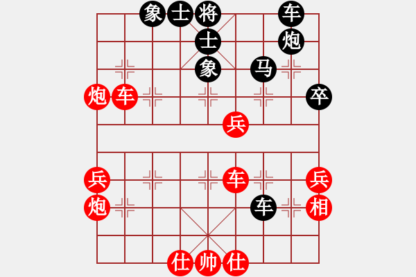 象棋棋譜圖片：【雄霸天下】VS 【學(xué)習(xí)】中炮右橫車對(duì)屏風(fēng)馬 - 步數(shù)：60 