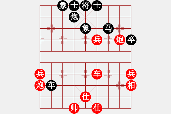 象棋棋譜圖片：【雄霸天下】VS 【學(xué)習(xí)】中炮右橫車對(duì)屏風(fēng)馬 - 步數(shù)：70 