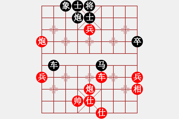 象棋棋譜圖片：【雄霸天下】VS 【學(xué)習(xí)】中炮右橫車對(duì)屏風(fēng)馬 - 步數(shù)：80 