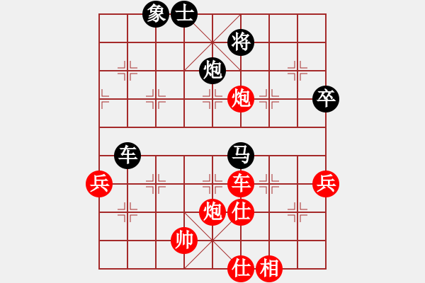 象棋棋譜圖片：【雄霸天下】VS 【學(xué)習(xí)】中炮右橫車對(duì)屏風(fēng)馬 - 步數(shù)：90 