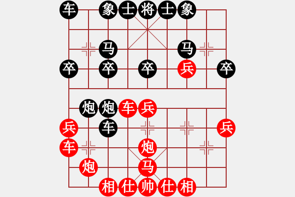 象棋棋譜圖片：莊釤勝晏征祥 - 步數(shù)：28 