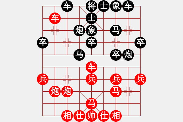 象棋棋譜圖片：風流小雷神(1段)-負-禿頂大胖子(4段) - 步數(shù)：30 