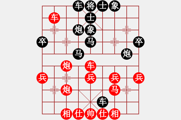 象棋棋譜圖片：風流小雷神(1段)-負-禿頂大胖子(4段) - 步數(shù)：40 