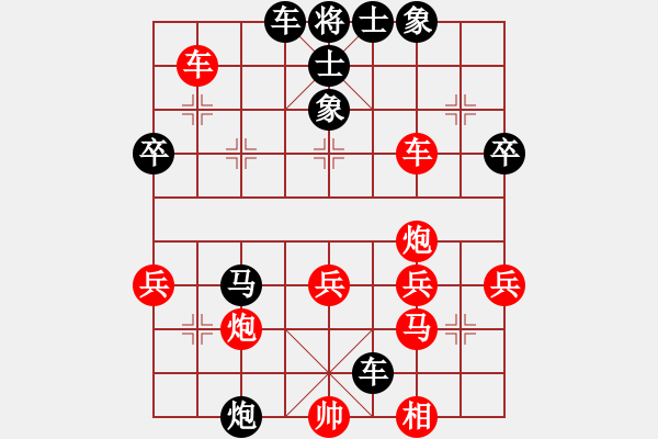 象棋棋譜圖片：風流小雷神(1段)-負-禿頂大胖子(4段) - 步數(shù)：50 