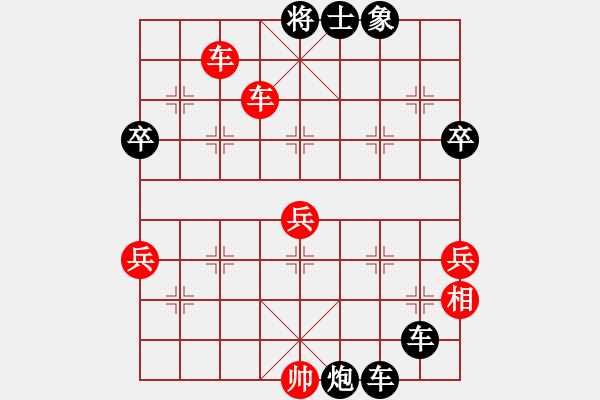 象棋棋譜圖片：風流小雷神(1段)-負-禿頂大胖子(4段) - 步數(shù)：80 