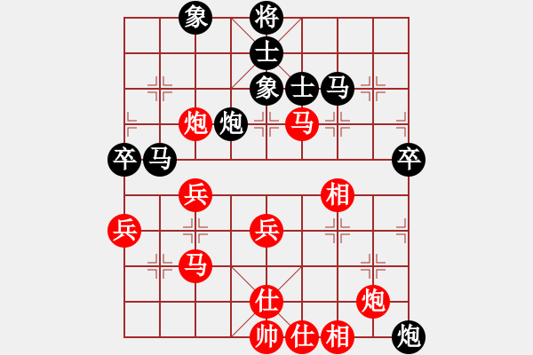 象棋棋譜圖片：bbboy002[紅] -VS- 劉劉東東劉劉[黑] - 步數(shù)：60 