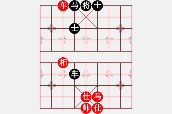 象棋棋谱图片：河南 武俊强 和 山东 刘子健 - 步数：148 