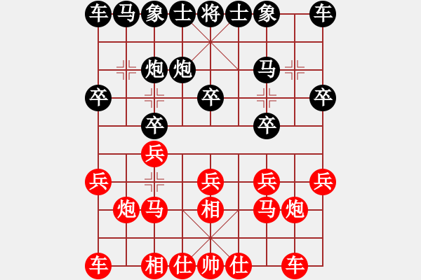 象棋棋谱图片：宗室日新 先和 李锦欢 - 步数：10 