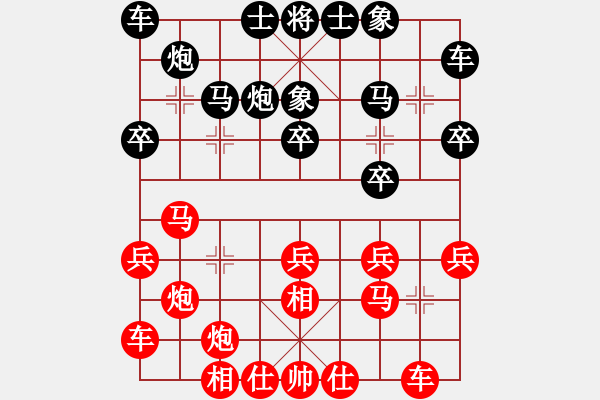 象棋棋谱图片：宗室日新 先和 李锦欢 - 步数：30 