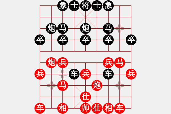 象棋棋譜圖片：課堂對(duì)練(李若瑜先負(fù)吳宇駿) - 步數(shù)：20 