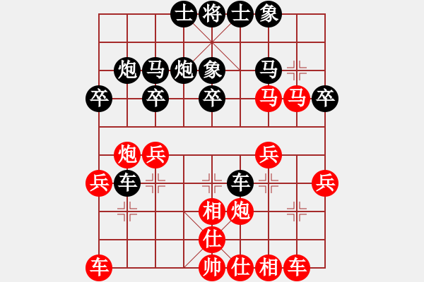 象棋棋譜圖片：課堂對(duì)練(李若瑜先負(fù)吳宇駿) - 步數(shù)：30 