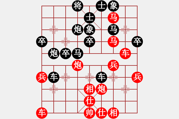 象棋棋譜圖片：課堂對(duì)練(李若瑜先負(fù)吳宇駿) - 步數(shù)：40 