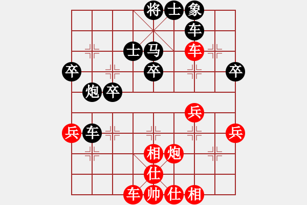 象棋棋譜圖片：課堂對(duì)練(李若瑜先負(fù)吳宇駿) - 步數(shù)：50 